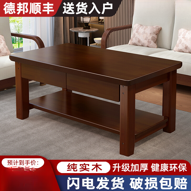 实木茶几轻奢现代小户型双层储物泡茶小桌子茶台客厅原木家用茶桌