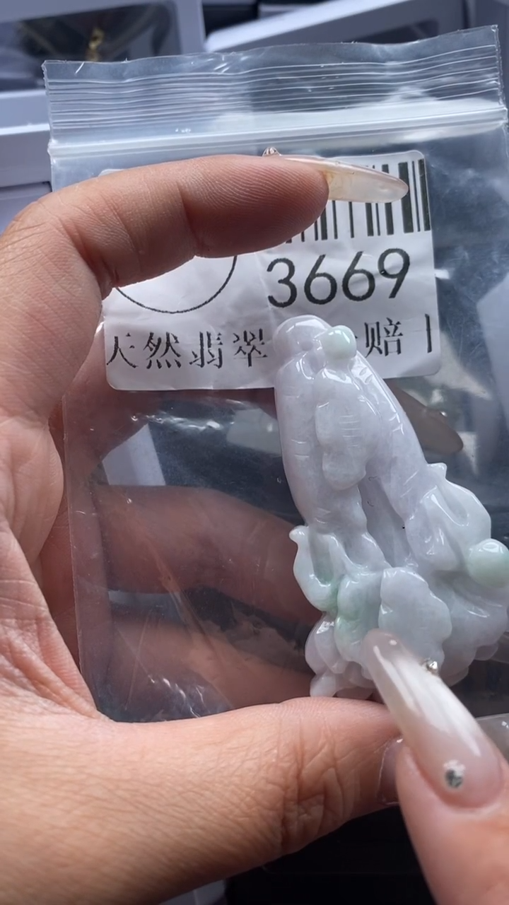 颈饰未镶嵌翡翠3669