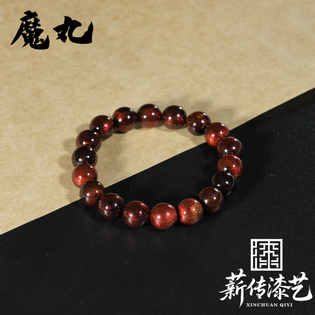 【薪传漆艺】非遗大漆 魔丸彩云砂 CY459/329/948