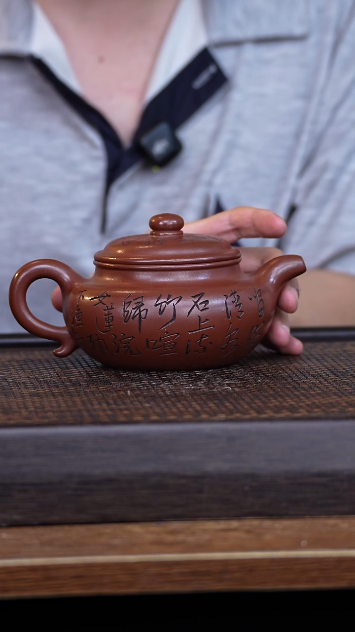 茶壶紫砂宜兴手工原矿紫砂壶001