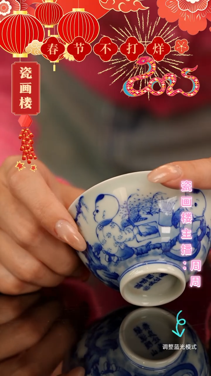 【闪购商品】瓷片瓷瓷瓷瓷瓷瓷瓷瓷