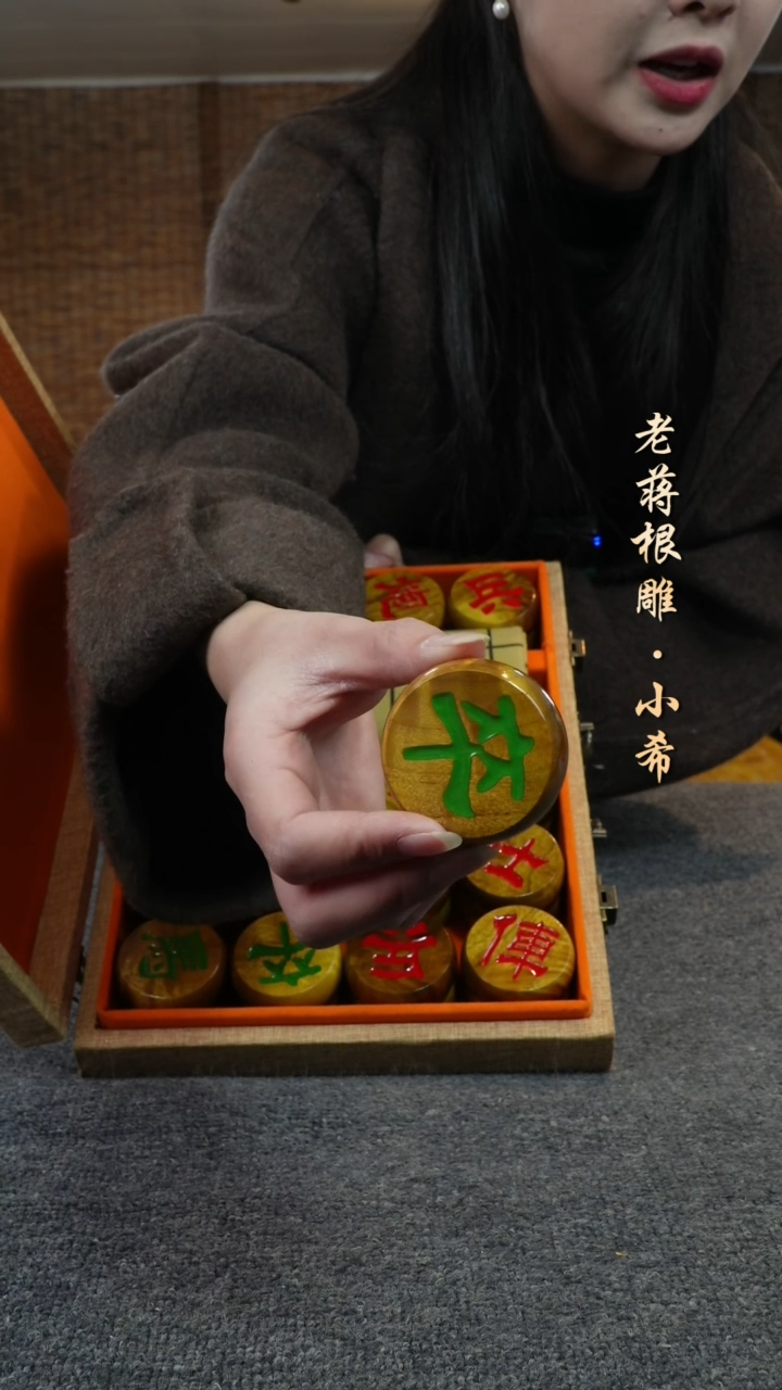 【闪购商品】小叶金丝楠木象棋