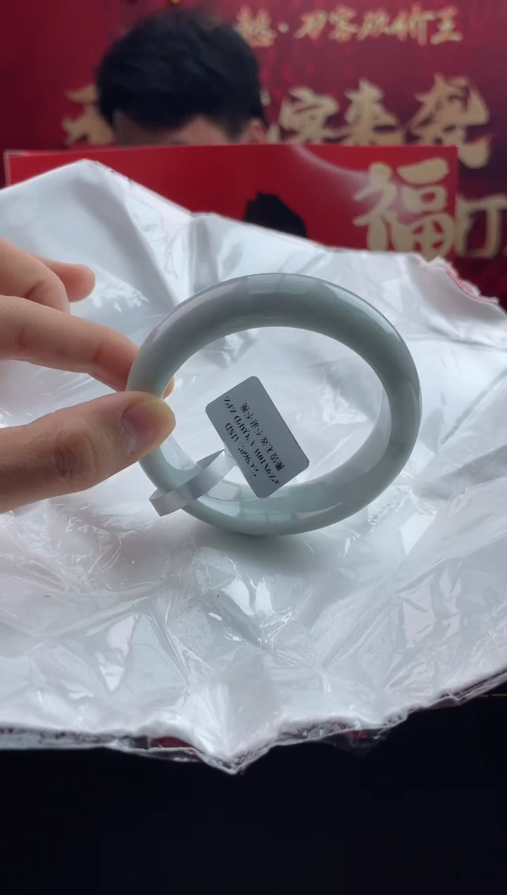 【闪购商品】翡翠手镯未镶嵌翡翠手镯（微瑕）