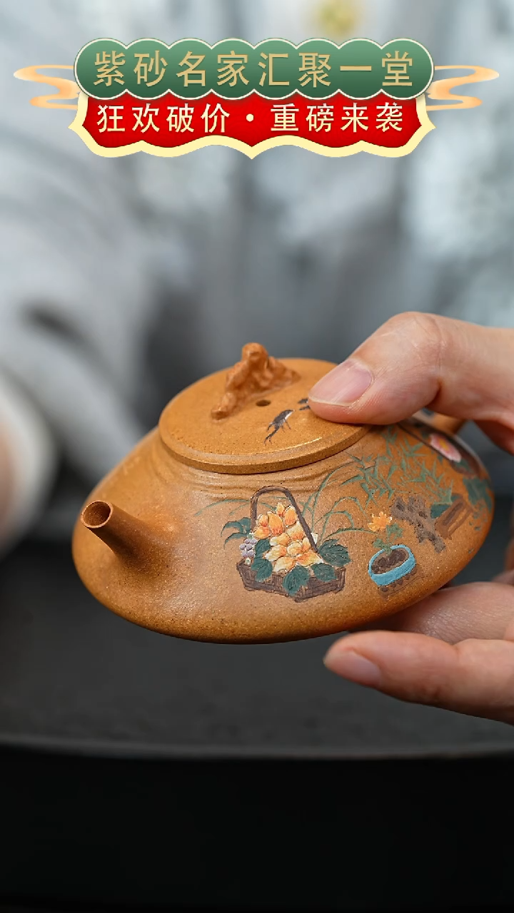 茶壶紫砂宜兴紫砂