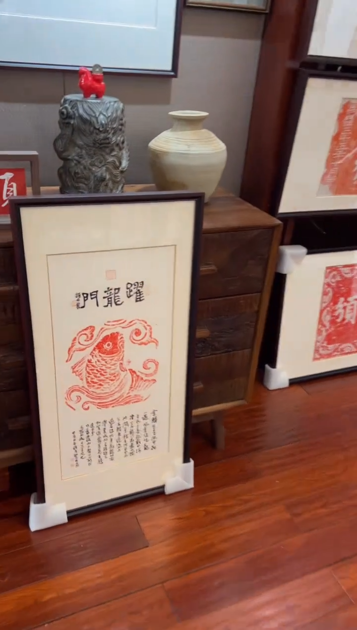【闪购商品】昌化石印石跃龙门带框