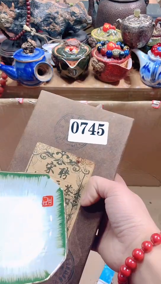 【闪购商品】瓷器默认链接一物一拍