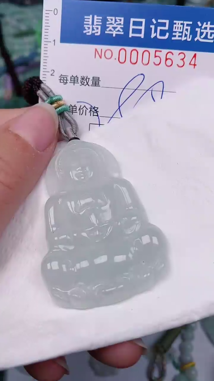 【闪购商品】翡翠颈饰未镶嵌00005634