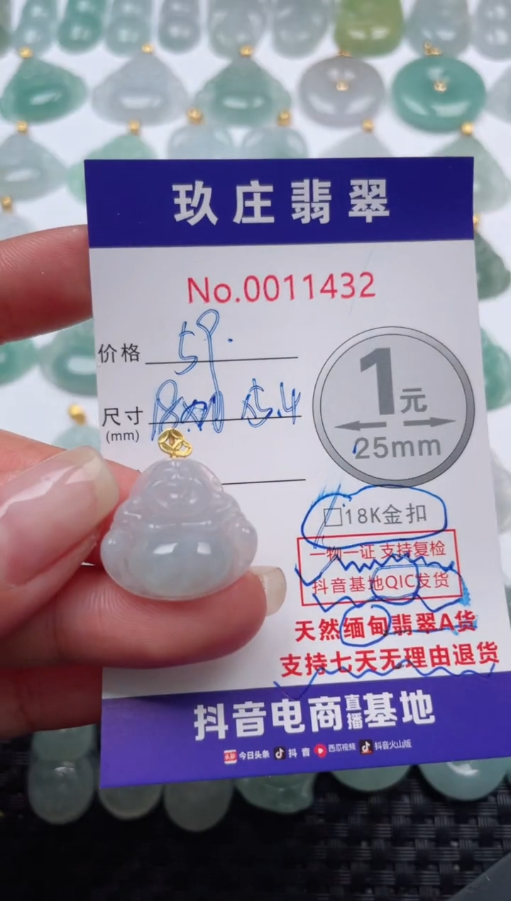 【闪购商品】翡翠颈饰18K金镶嵌天然缅甸翡翠