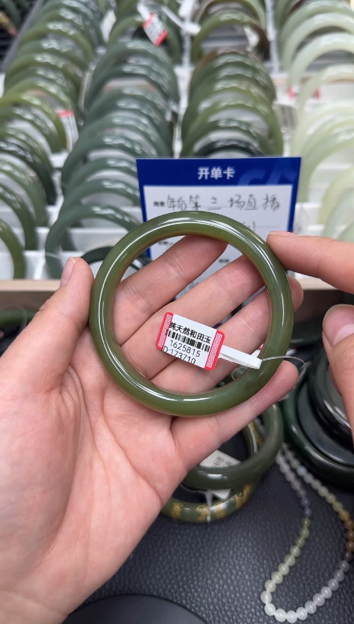 【闪购商品】和田玉手镯未镶嵌天然和田玉有天然结构