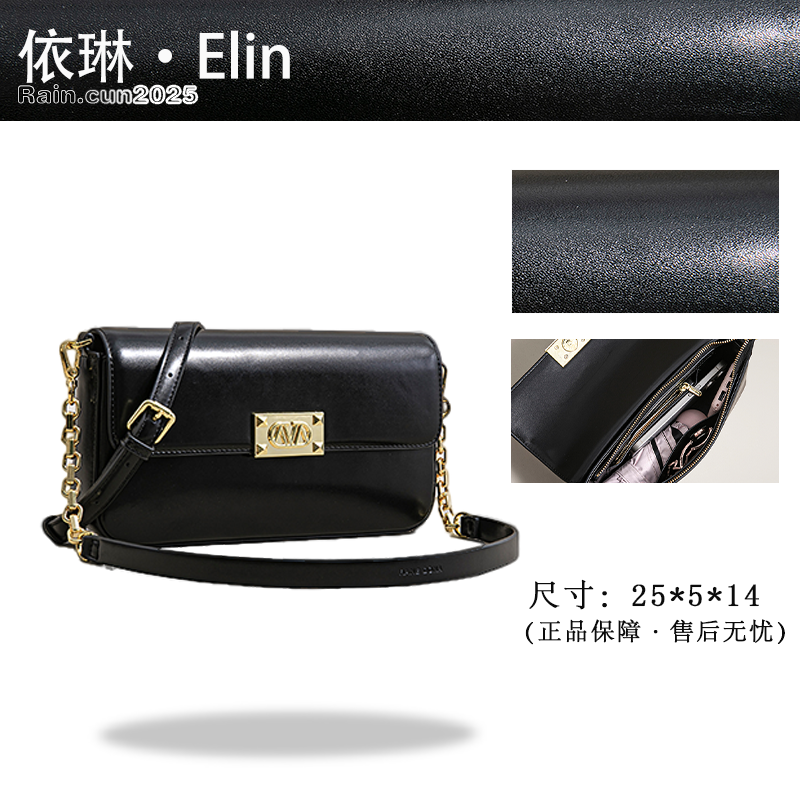 【Elin定制】2025年秋冬新款女包时尚设计单肩包SK-92887-黑色