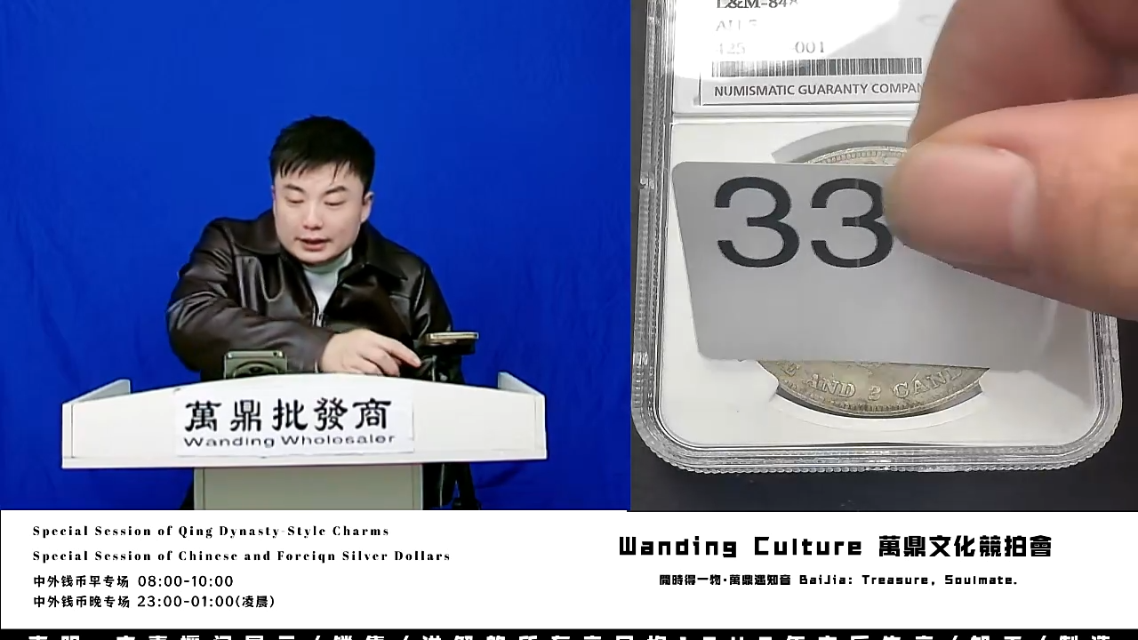 奶****?直播盒子币一枚334