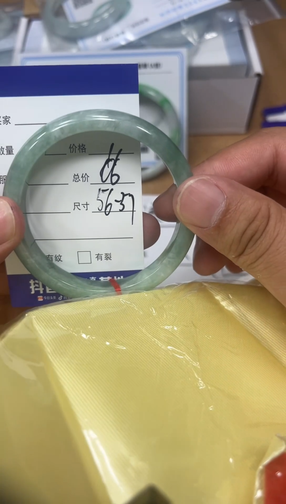 翡翠手镯未镶嵌一物一图所见即所得