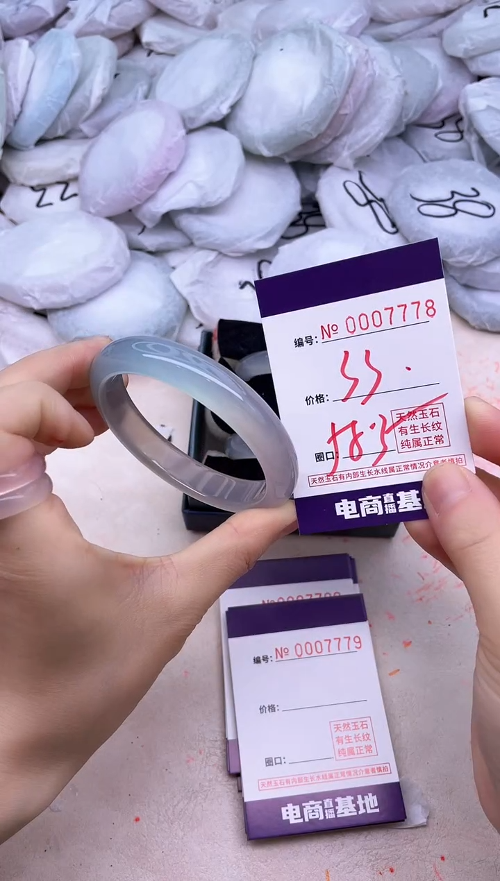 玛瑙/玉髓手镯未镶嵌7778