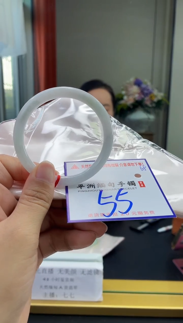 未镶嵌手镯翡翠111111111111111111