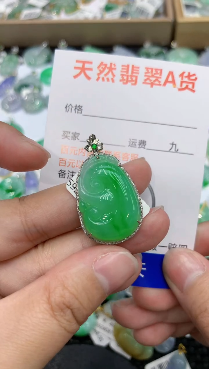 【闪购商品】翡翠颈饰18K金镶嵌111111111111