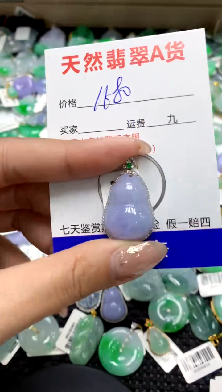 【闪购商品】翡翠颈饰18K金镶嵌1111111111111111