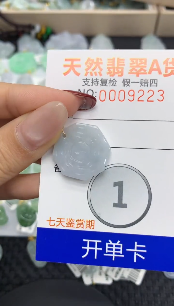【闪购商品】翡翠颈饰未镶嵌11111111111