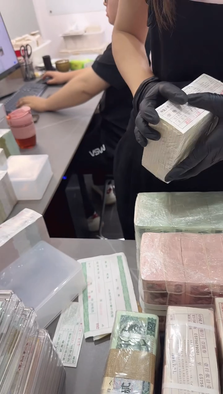 福利整刀百张连号 NL 不挑号 01