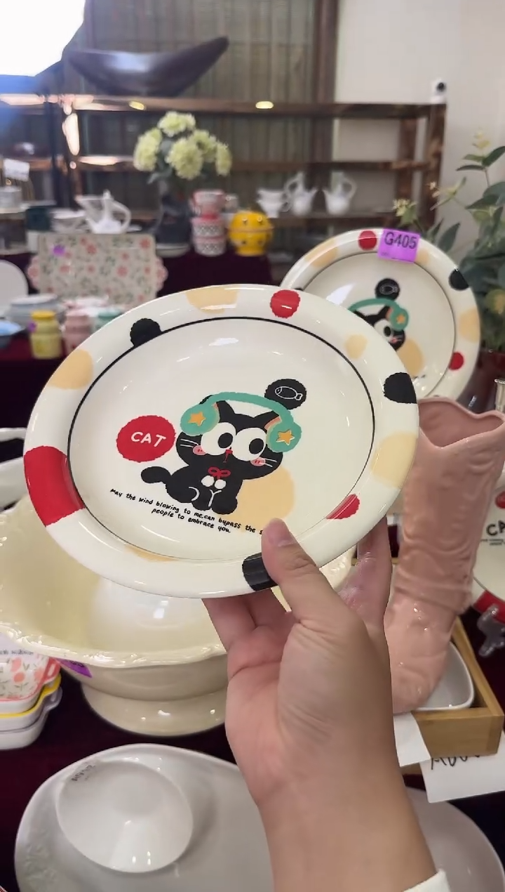 瓷片G405-2个     【微瑕】