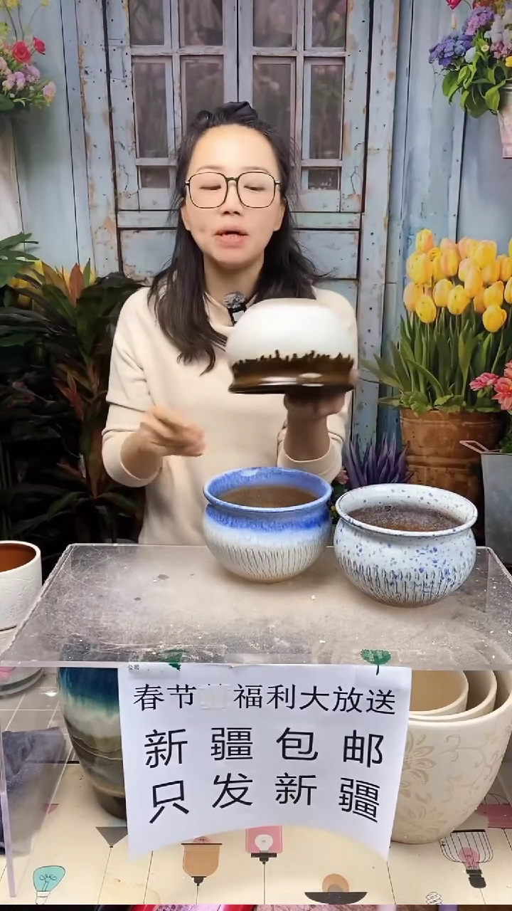 【闪购商品】红陶圆口三个装