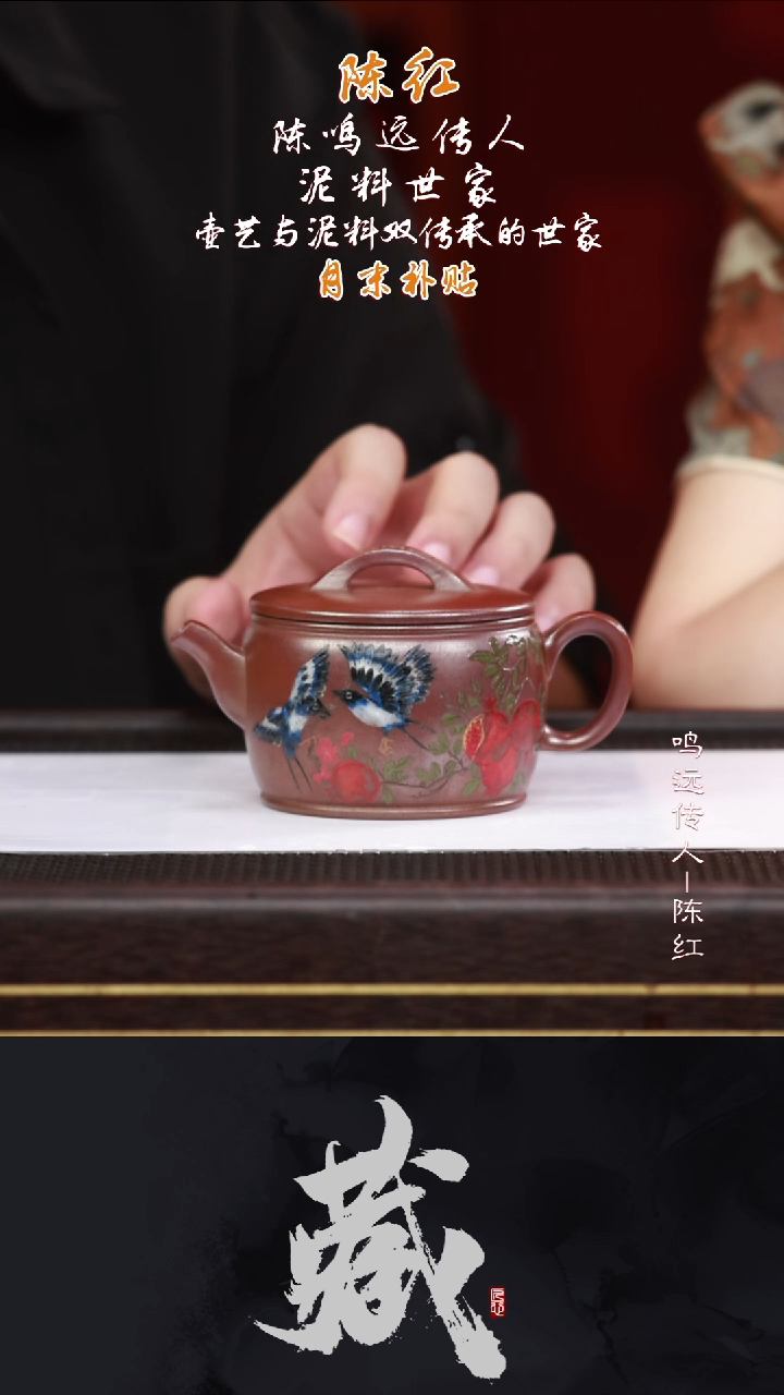 茶壶紫砂CH97汉瓦紫檀泥柴烧260CC