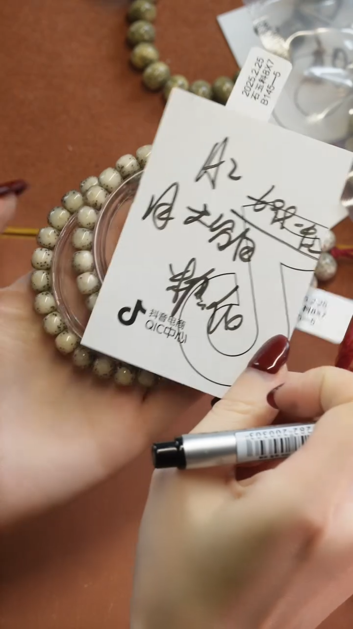 【闪购商品】星月菩提手串3333333333