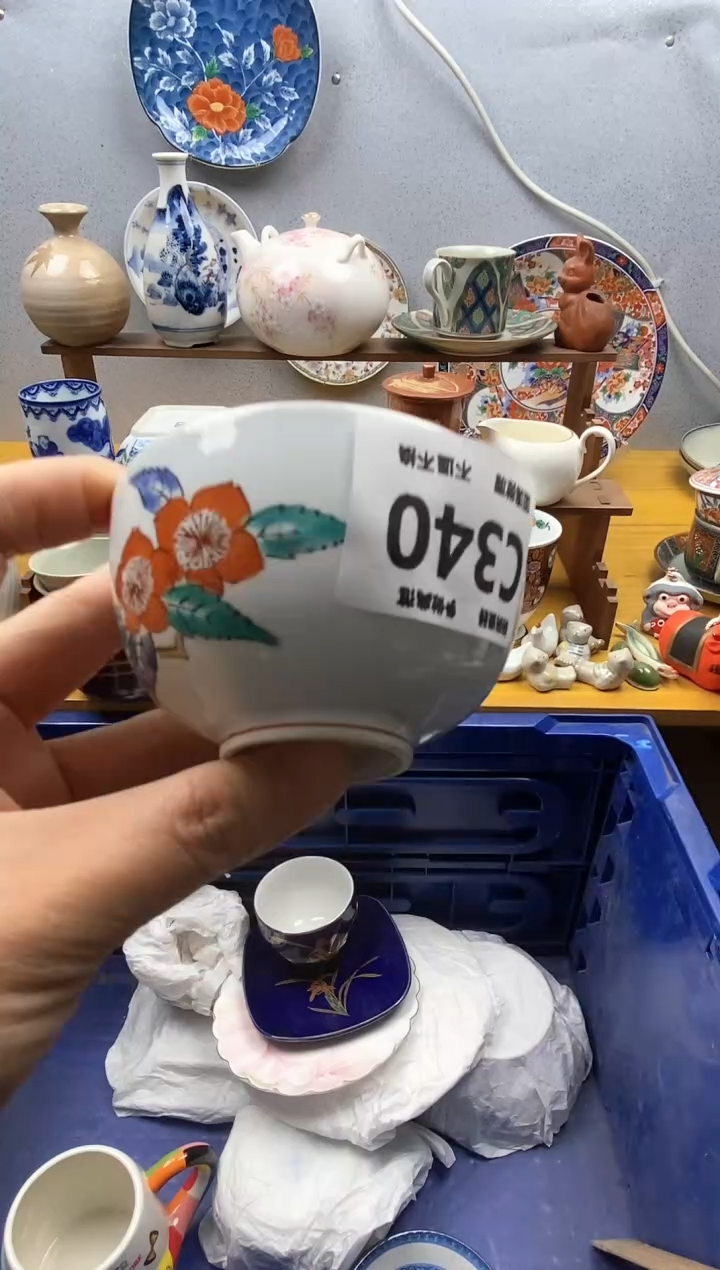 【闪购商品】瓷片340精美瓷器感谢支持9.9包邮