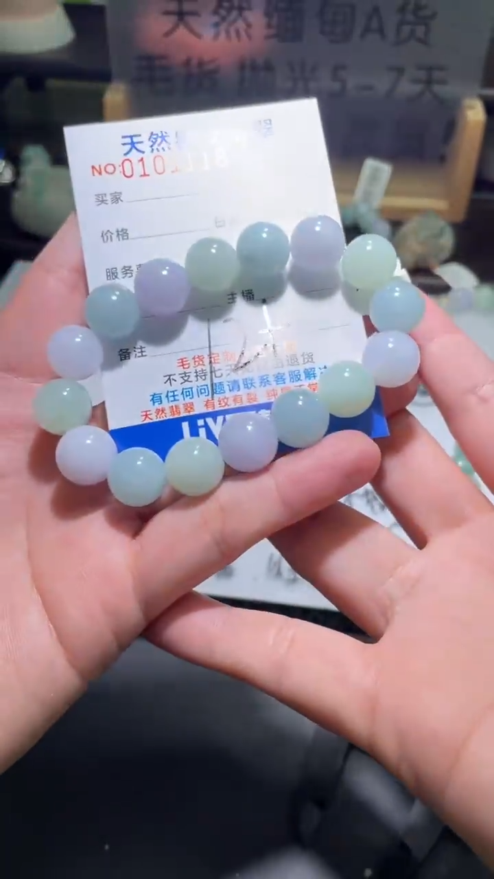 【闪购商品】定制翡翠未镶嵌翡翠