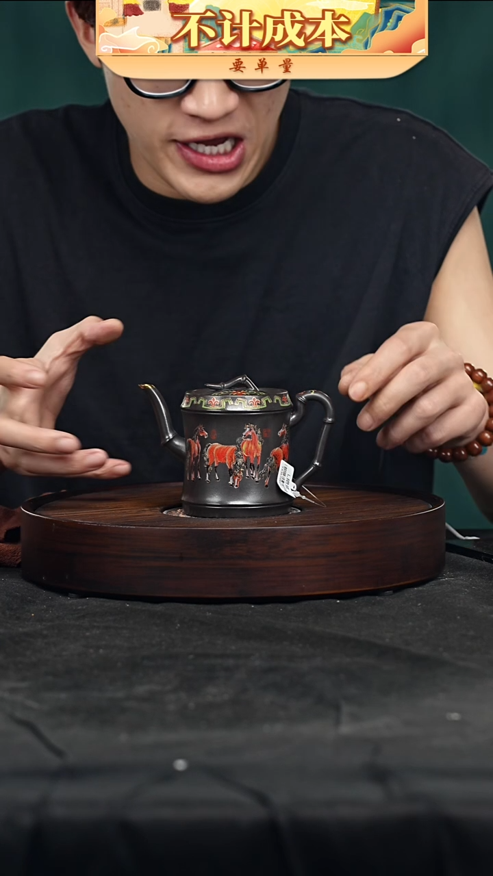宜兴高端原矿紫砂
