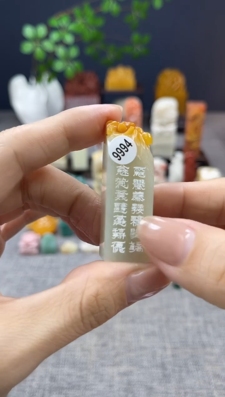 【闪购商品】昌化石印石9994         