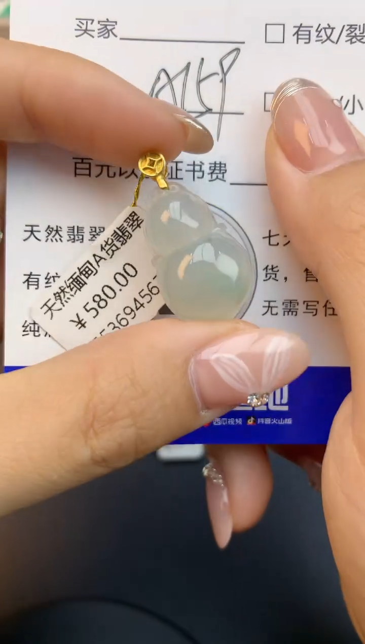 颈饰未镶嵌翡翠天然缅甸a货翡翠百元以上9元证书费自理