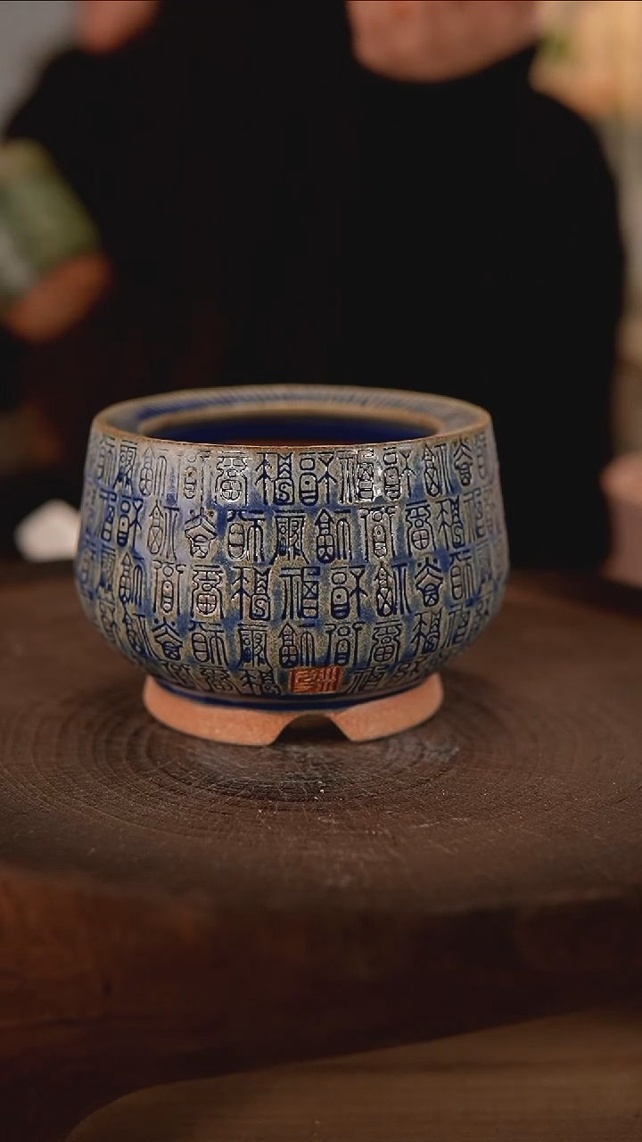 【闪购商品】陶瓷2-17-099默认有瑕口7.5