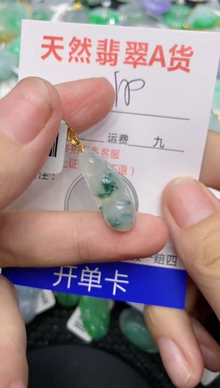 【闪购商品】翡翠颈饰18K金镶嵌111111111111