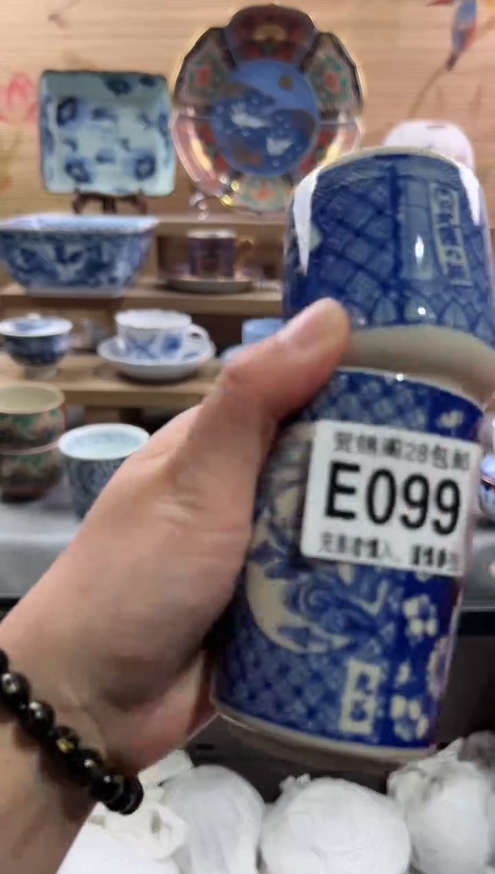 【闪购商品】瓷片当天满28米包邮E099