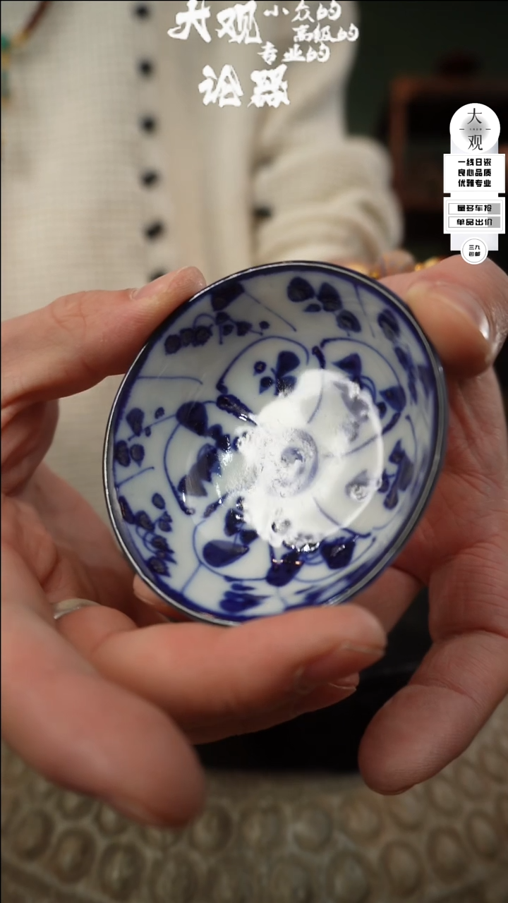 【闪购商品】瓷片大观论器三只