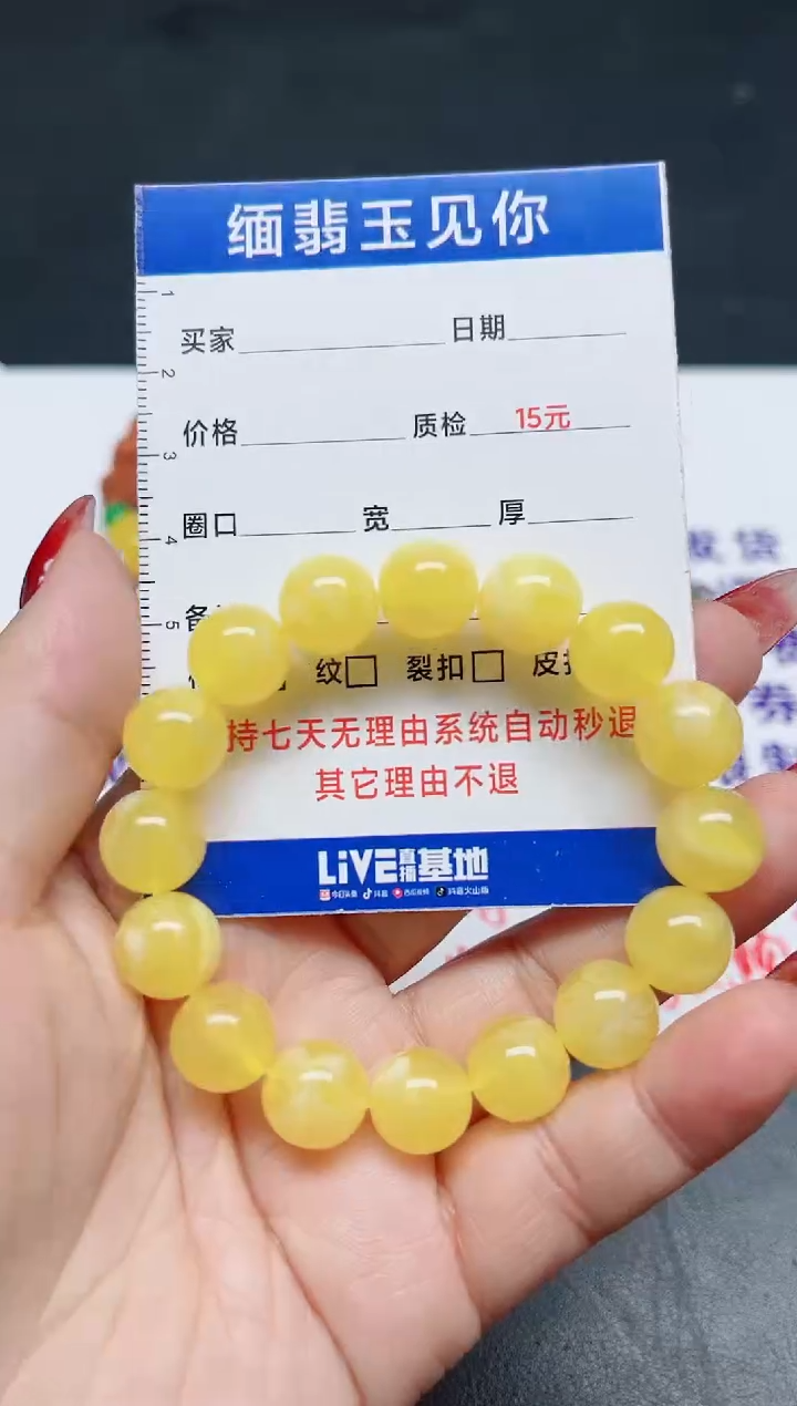 【闪购商品】玛瑙/玉髓手链合金00000000000000