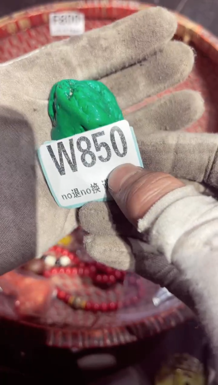 【闪购商品】瓷片瓷片瓷片瓷片瓷片