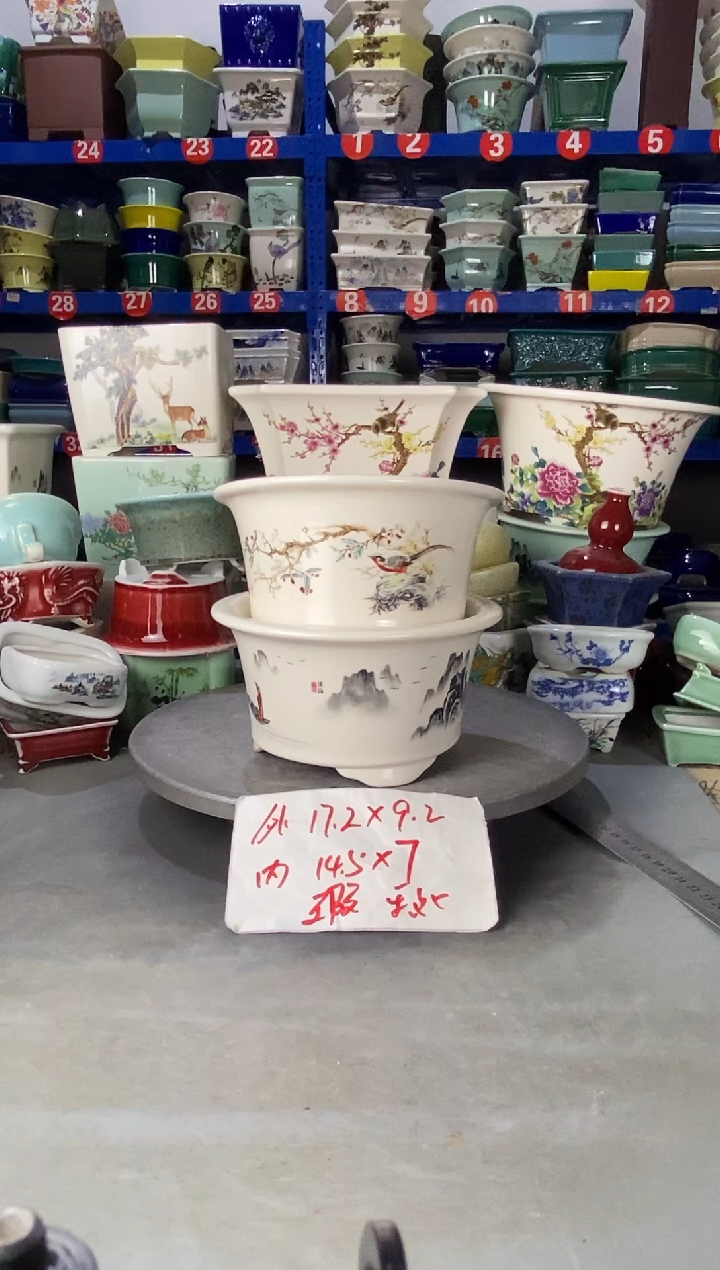 【闪购商品】紫砂2301微瑕