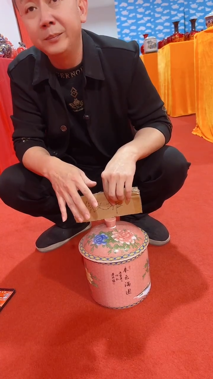 摆件瓷景德镇珐琅彩红色7斤装罐子（微瑕）