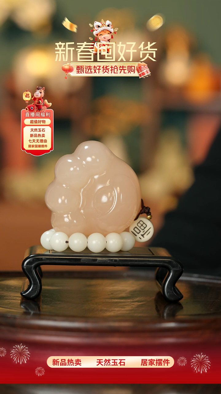 玉《纳福猫爪》摆件