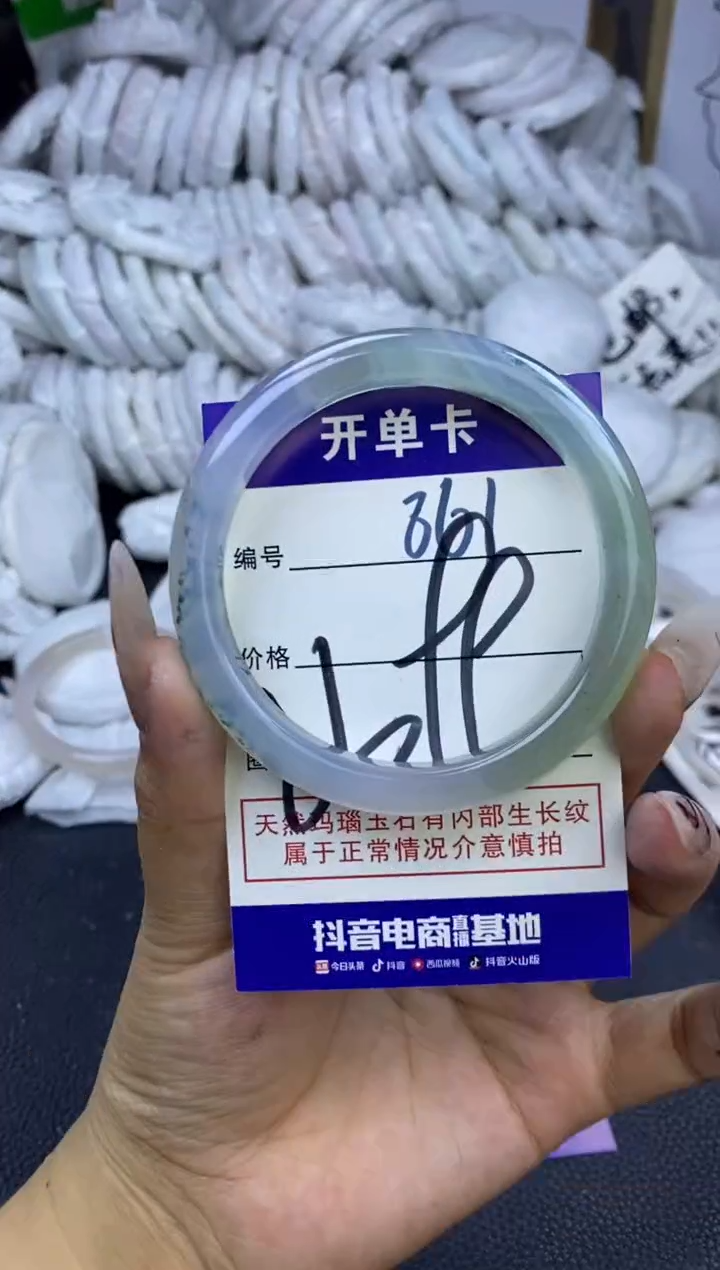 手镯玛瑙/玉髓未镶嵌861