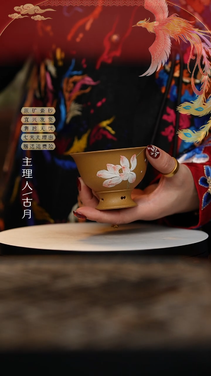 【闪购商品】FY306老黄段泥绘高足杯