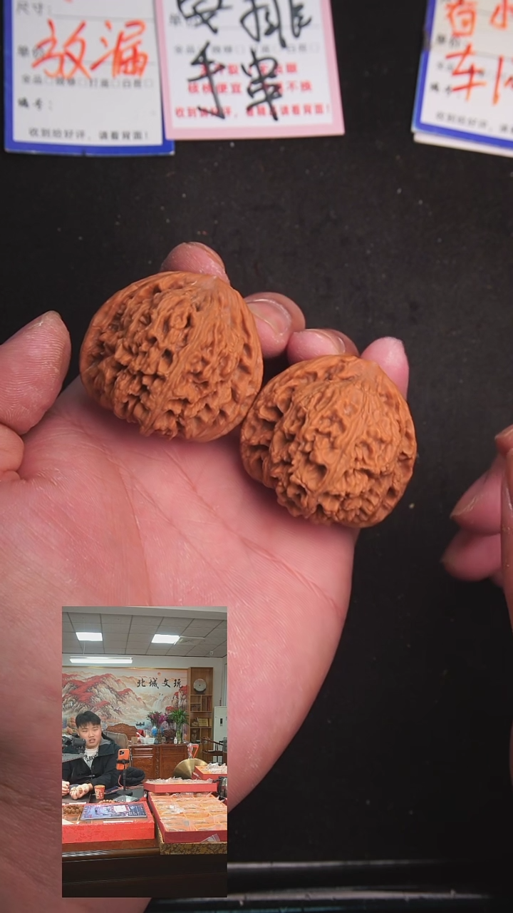 【闪购商品】文玩核桃把件43号43三角南疆石  全品（收藏）