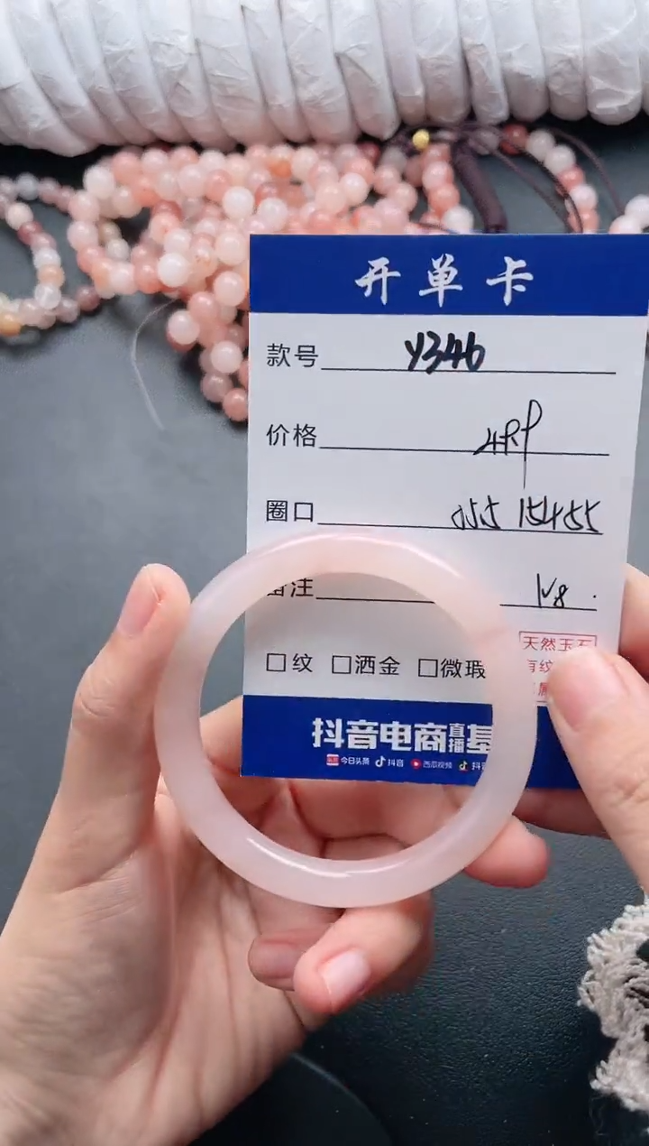 【闪购商品】石英质玉手镯未镶嵌Y346