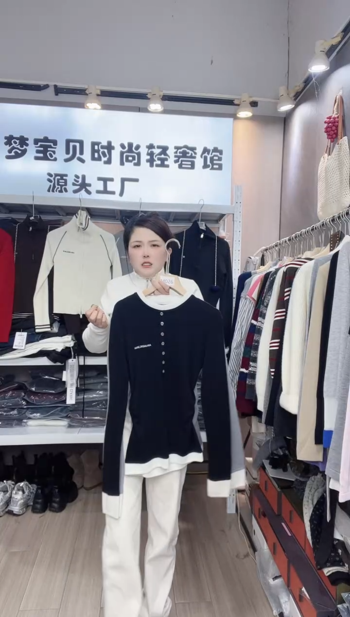 黑色打底999999999999999