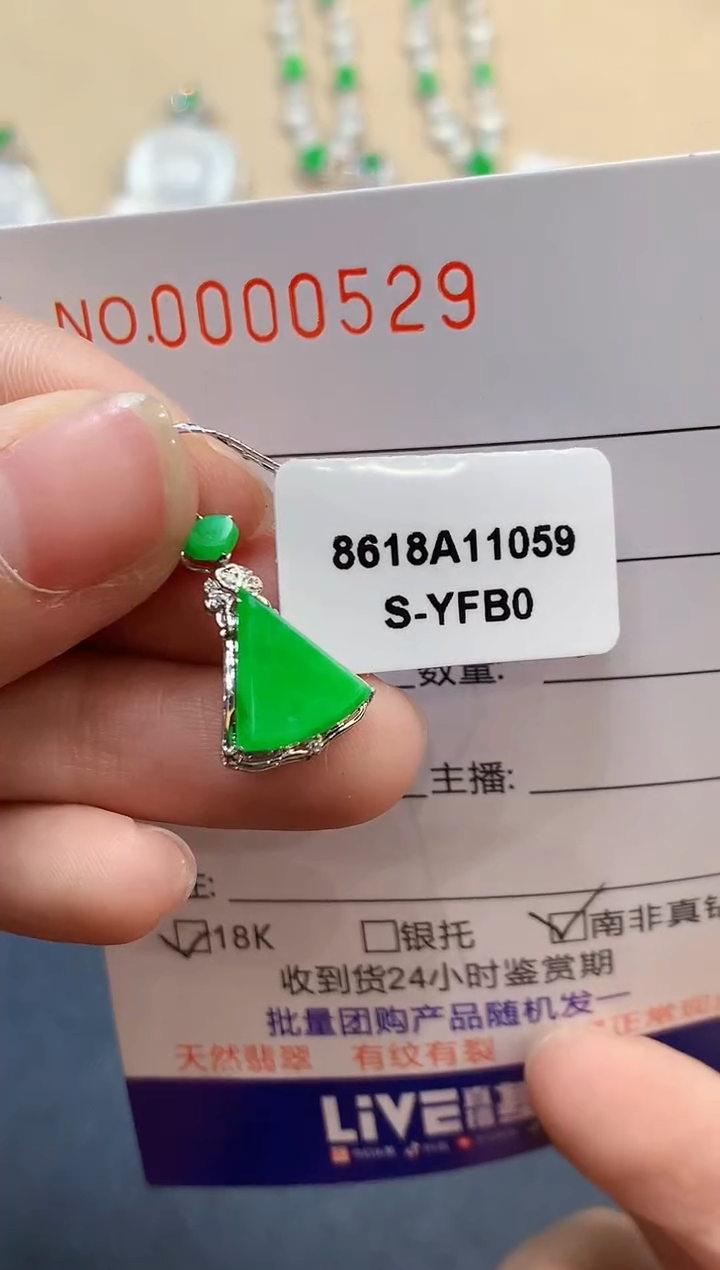 【闪购商品】翡翠吊坠(不含链)18K金镶嵌0529   