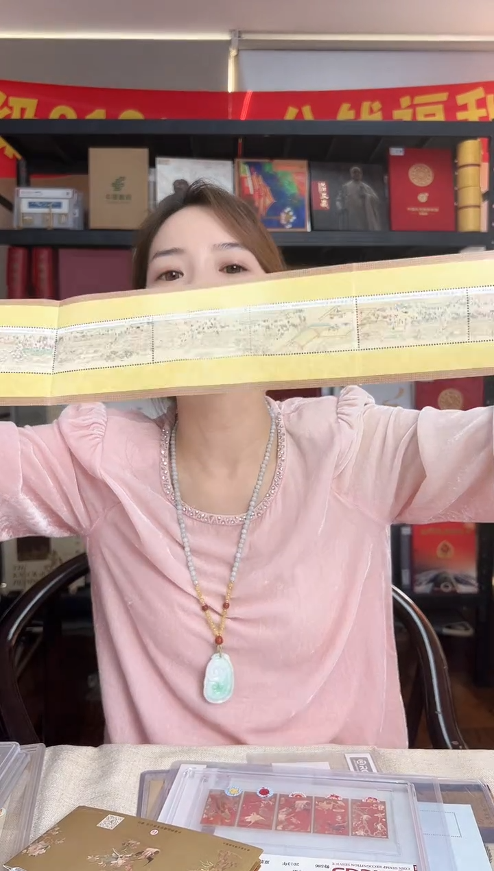 特699 日月合璧五星连珠图 邮折 RCGS评级