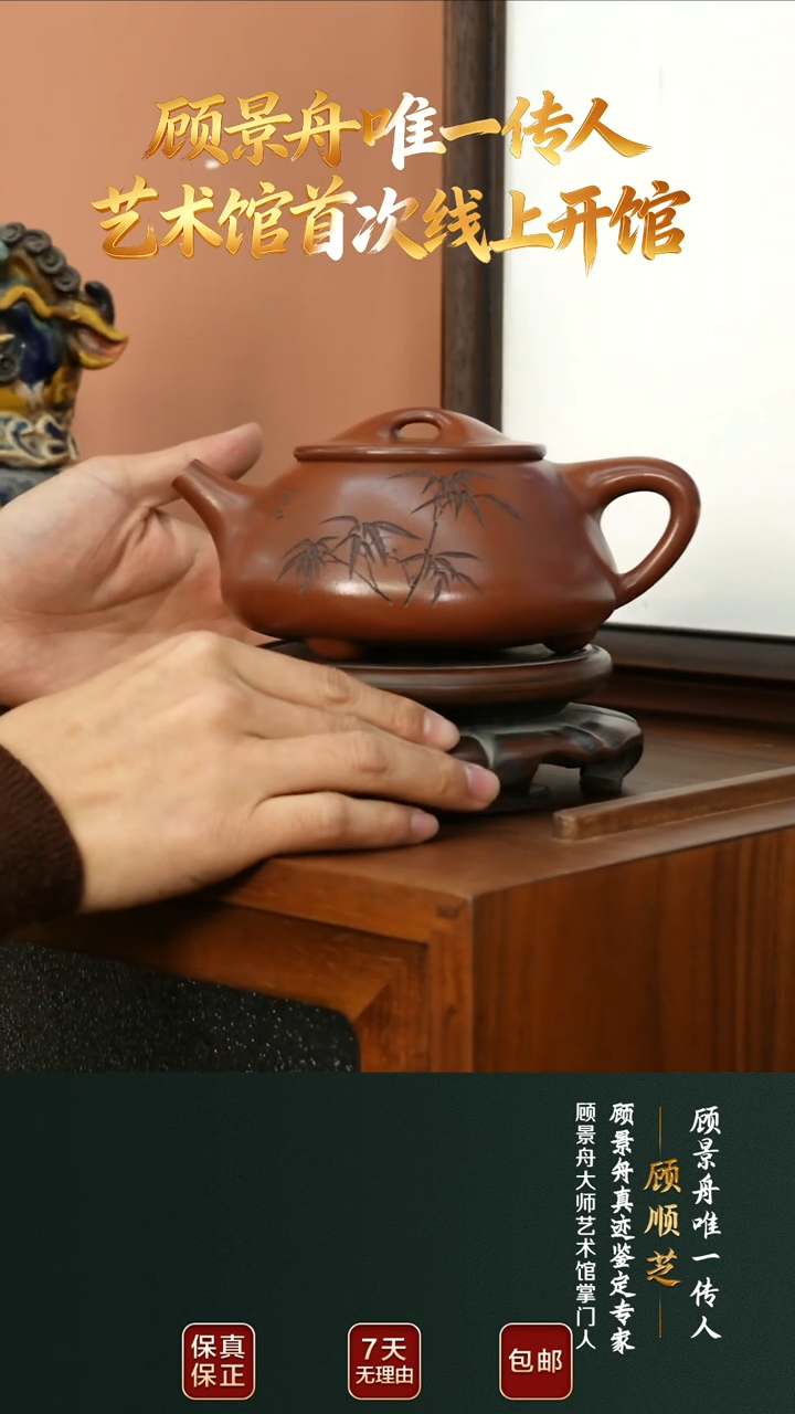 茶壶紫砂GXZ185相明石瓢底槽清545cc