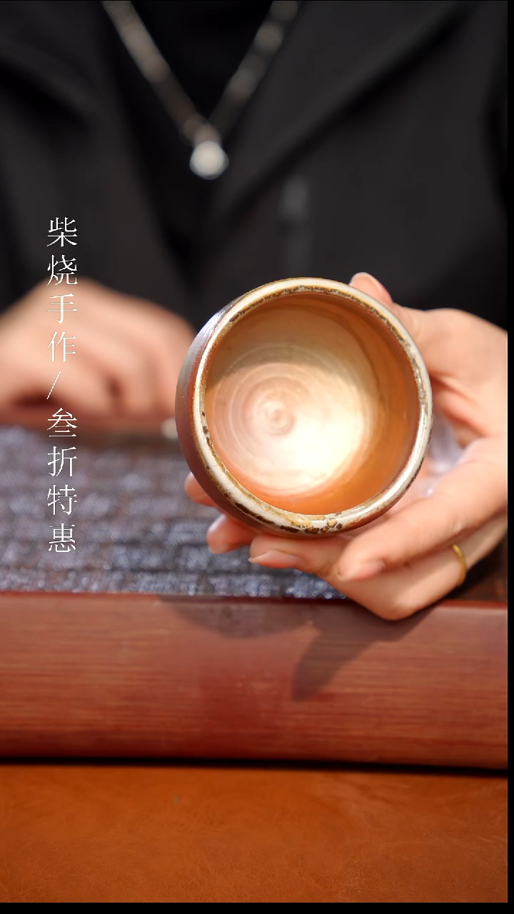 陶瓷奢瓷/瑞寅柴烧茶器（杯子）1775