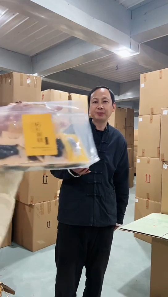 线香仙人余粮250g独立包装